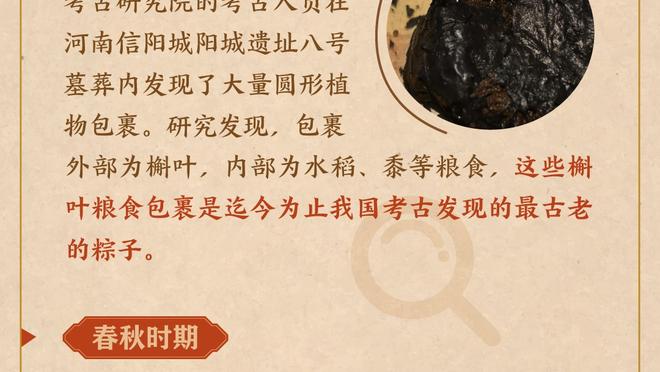 意媒：巴萨正在关注拉比奥特，但无法满足他过高的薪资要求